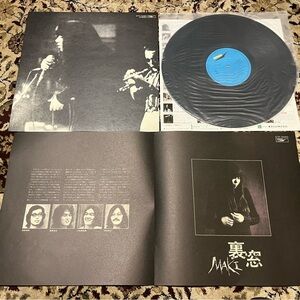 LP MAKI ASAGAWA Uramado ETP72053 EXPRESS JAPAN vinyl record with insert